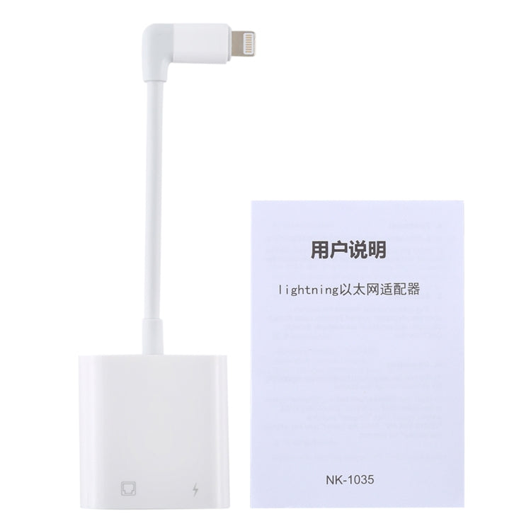 NK-1035 以太網口+8Pin母頭轉8Pin公頭彎頭功能適配器