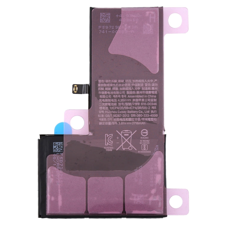 5.8寸 適用於iPhone X 2716mAh 鋰電池 中性