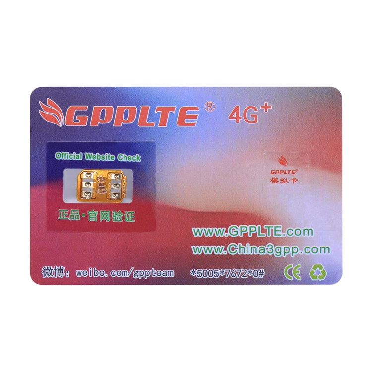 GPPLTE 4G+ PRO 3 超薄智能解鎖卡貼