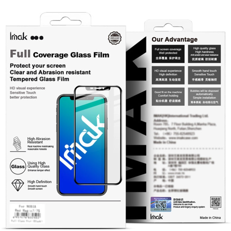適用於iPhone 11 艾美克 9H 全屏高清鋼化玻璃膜Pro版
