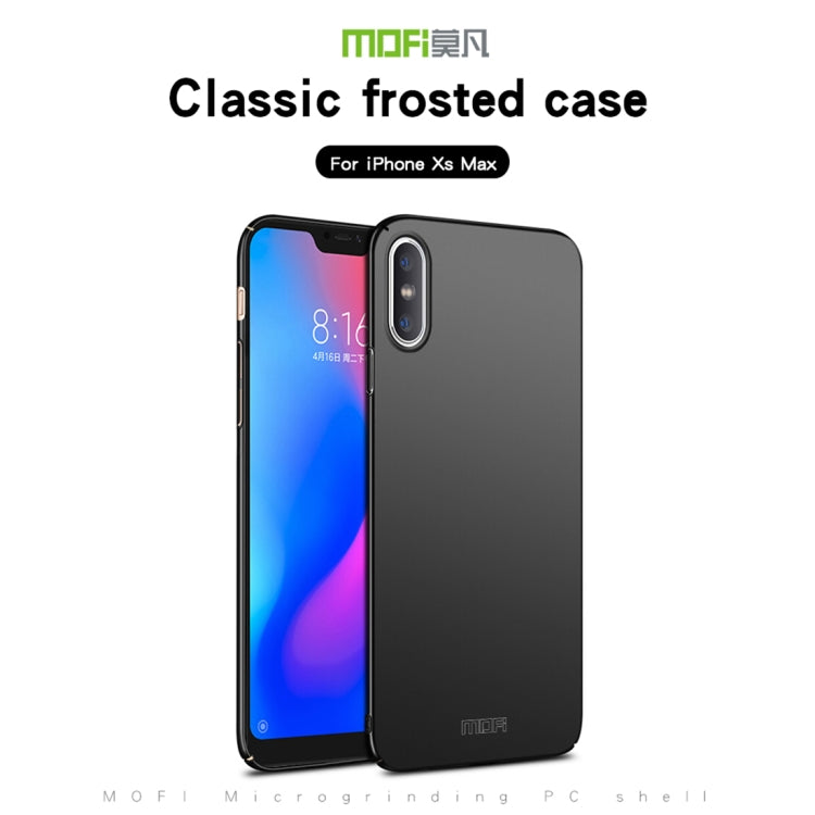 莫凡凡盾系列 適用於iPhone XS Max 磨砂PC超薄全包保護殼