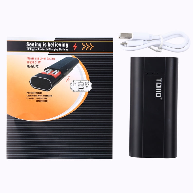 TOMO P2 USB 2個18650 鋰離子電池 智能充電器帶指示燈