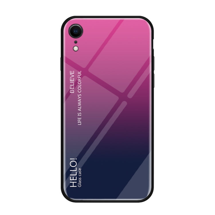 適用於iPhone XR 漸變色玻璃殼