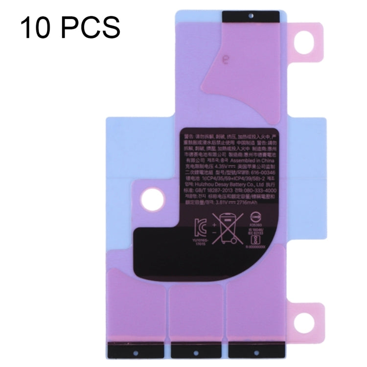 適用於iPhone XR 電池膠 10個一賣