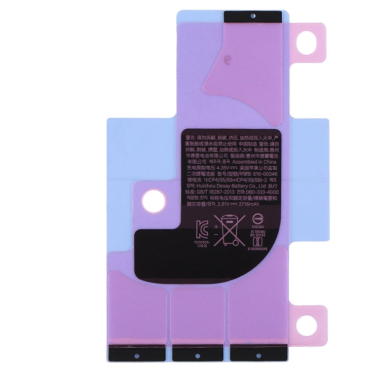 適用於iPhone XS 電池膠 10個一賣