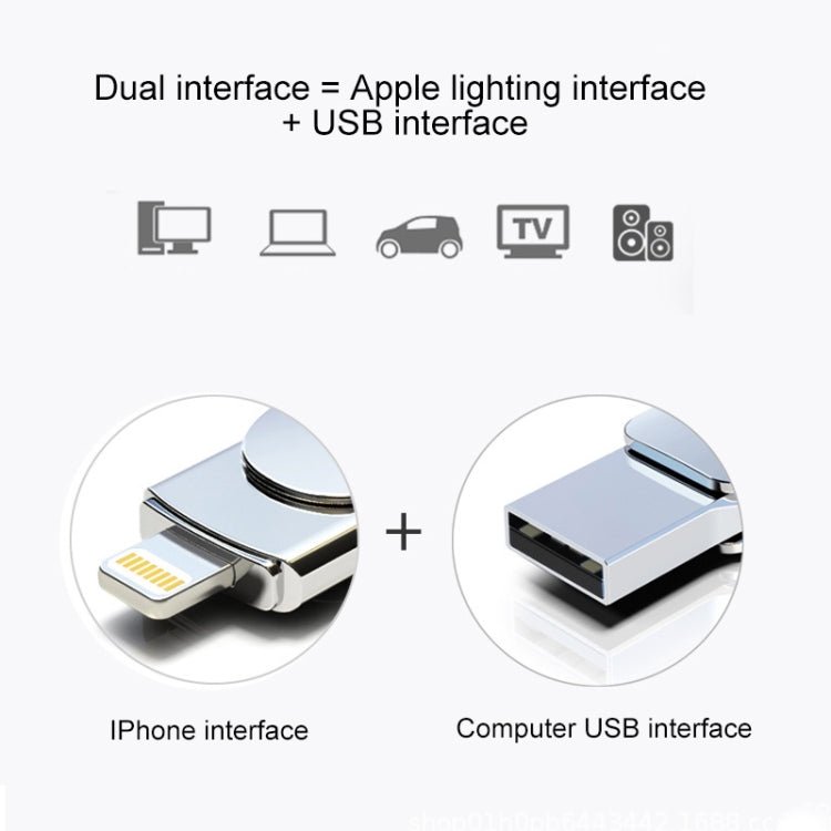 Kinzdi 32GB USB + 8 Pin 接口金屬旋轉U盤