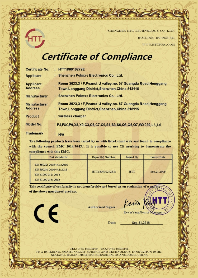 C3 QI標準車載防滑無線快充充電器