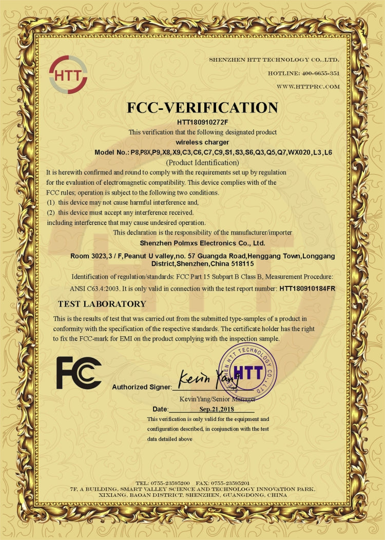 C3 QI標準車載防滑無線快充充電器