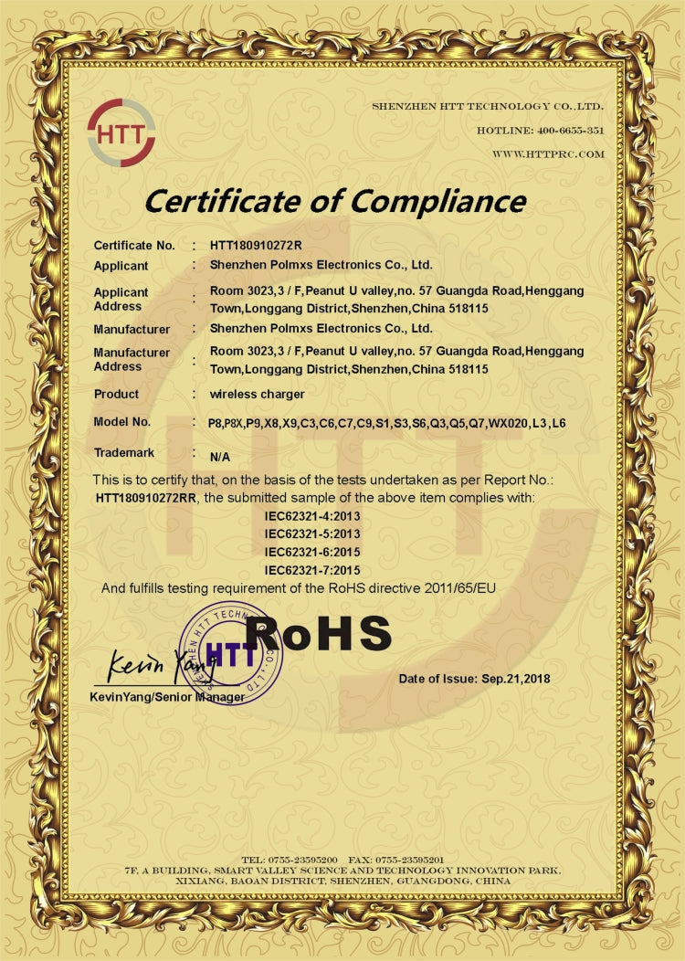 C3 QI標準車載防滑無線快充充電器