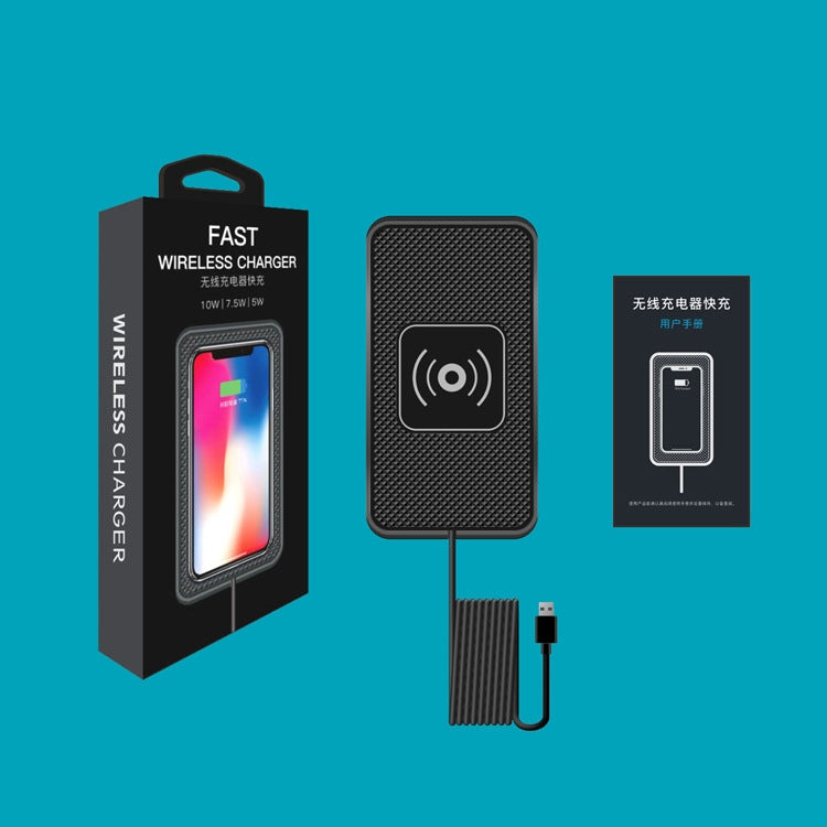 C3 QI標準車載防滑無線快充充電器