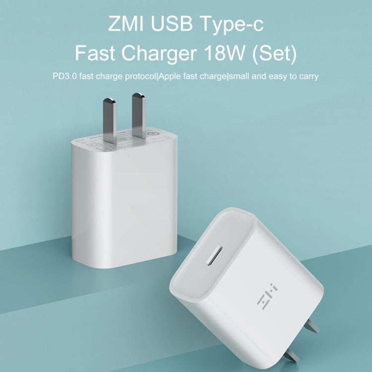 小米有品 ZMI 20W 適用於蘋果PD快充8Pin數據線套裝，美規