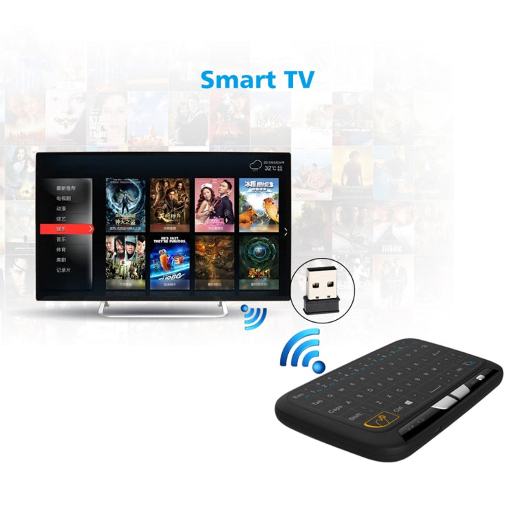 H18 2.4GHz空中飛鼠迷你無線鍵盤 帶觸控板&震動