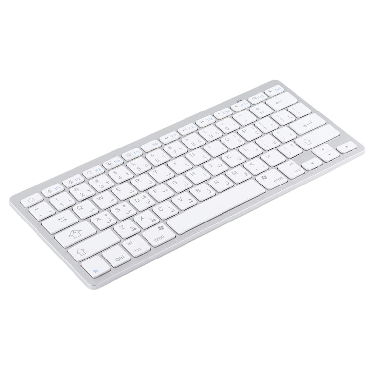 WB-8022 Ultra-thin Wireless Bluetooth Keyboard, Arabic Keys