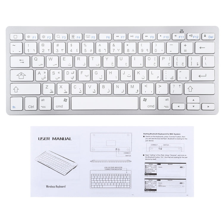 WB-8022 Ultra-thin Wireless Bluetooth Keyboard, Arabic Keys