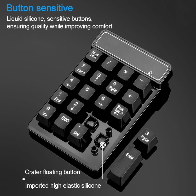 MC Saite 525RF 19鍵無線2.4G数字鍵盤