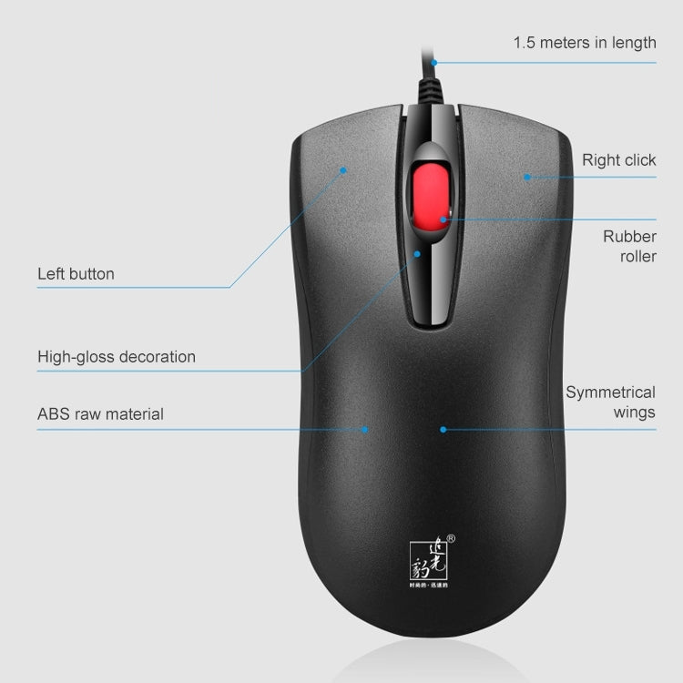 追光豹 S500 方形鍵帽有線鍵盤+鼠標套裝