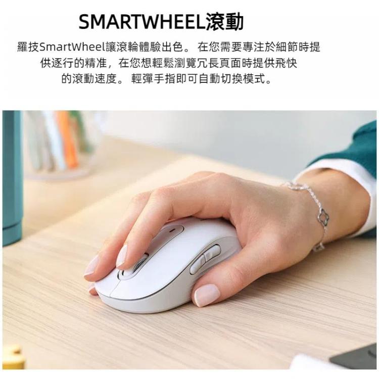 羅技 M650 5鍵 2000DPI無線藍牙靜音鼠標