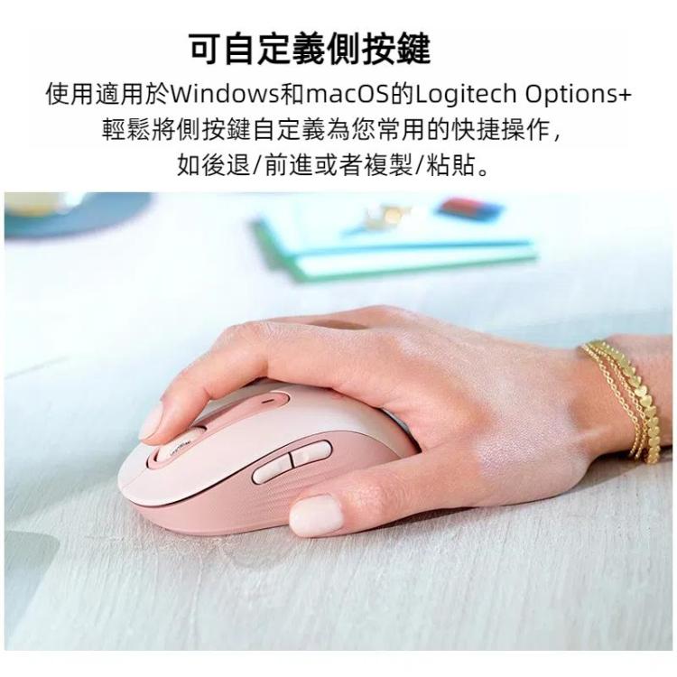 羅技 M650 5鍵 2000DPI無線藍牙靜音鼠標