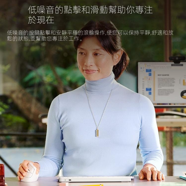 羅技 Lift Vertical  1000DPI 2.4GHz無線藍牙雙模垂直鼠標