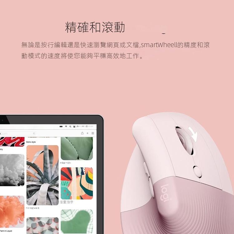 羅技 Lift Vertical  1000DPI 2.4GHz無線藍牙雙模垂直鼠標