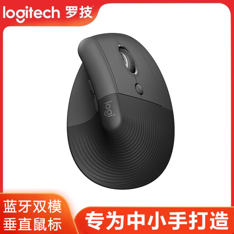 羅技 Lift Vertical  1000DPI 2.4GHz無線藍牙雙模垂直鼠標