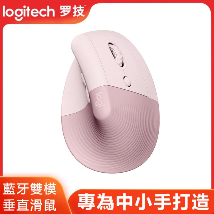 羅技 Lift Vertical  1000DPI 2.4GHz無線藍牙雙模垂直鼠標