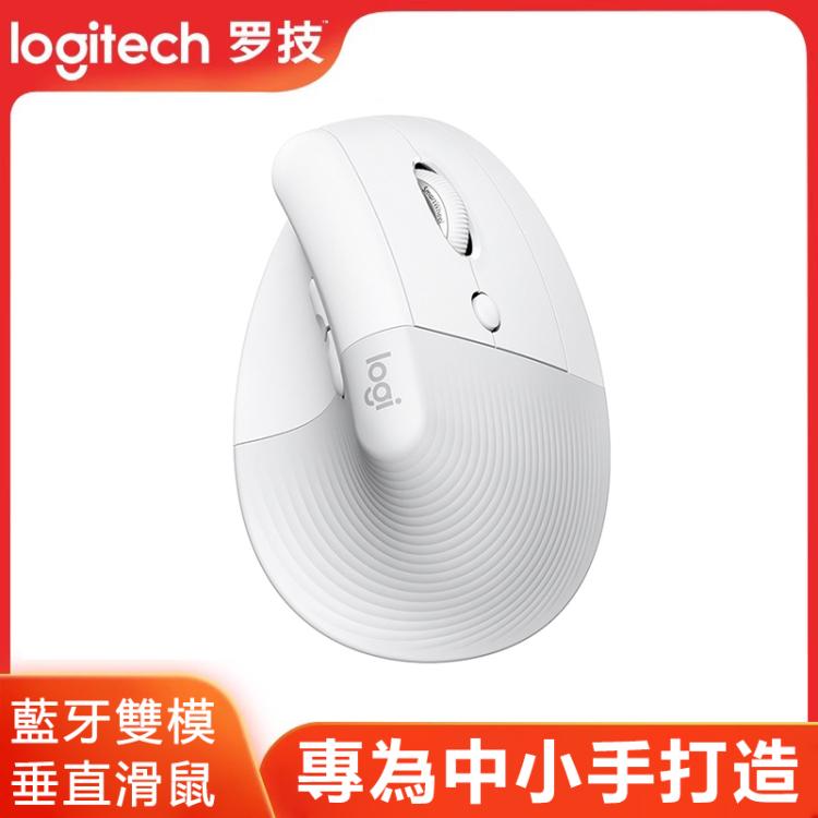 羅技 Lift Vertical  1000DPI 2.4GHz無線藍牙雙模垂直鼠標