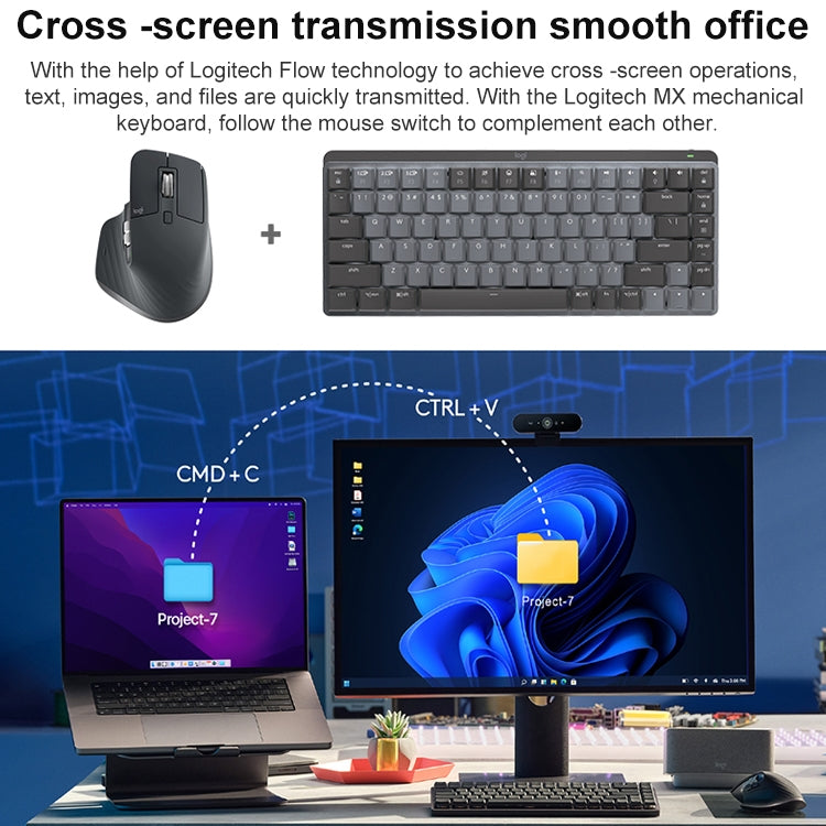 羅技 MX Master 3s 8000DPI 2.4GHz無線藍牙雙模鼠標