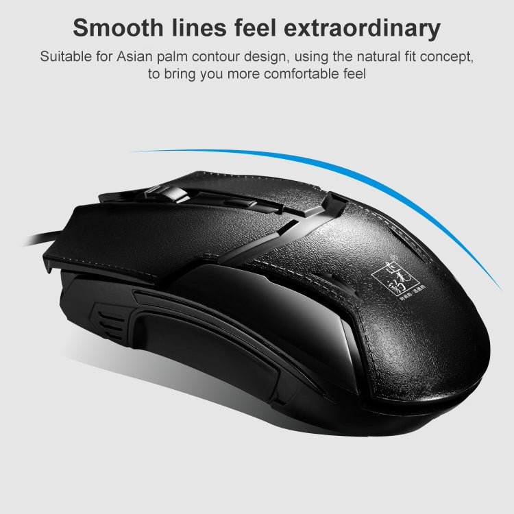 追光豹 Q9B 有線鍵盤+鼠標套裝