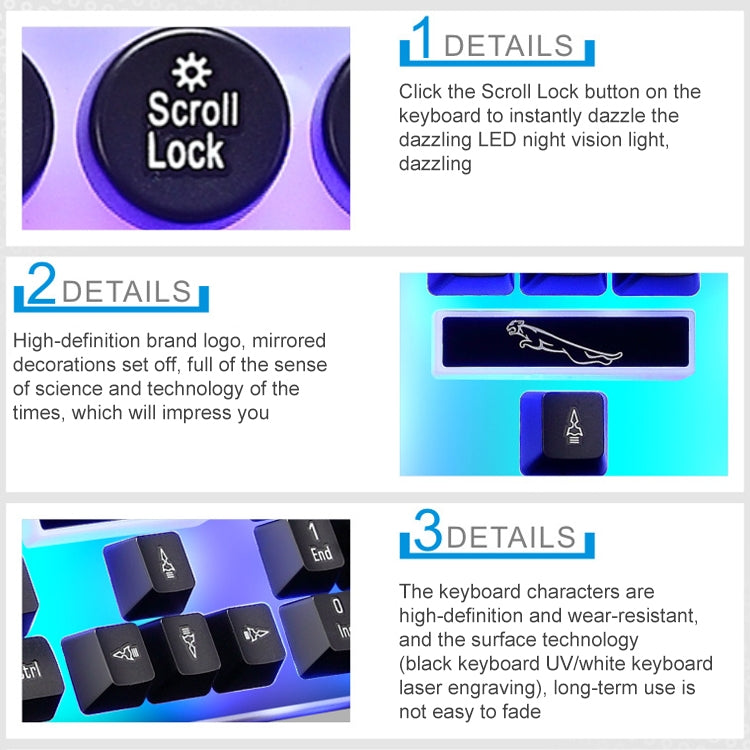 追光豹 G21 發光有線鍵盤+鼠標套裝