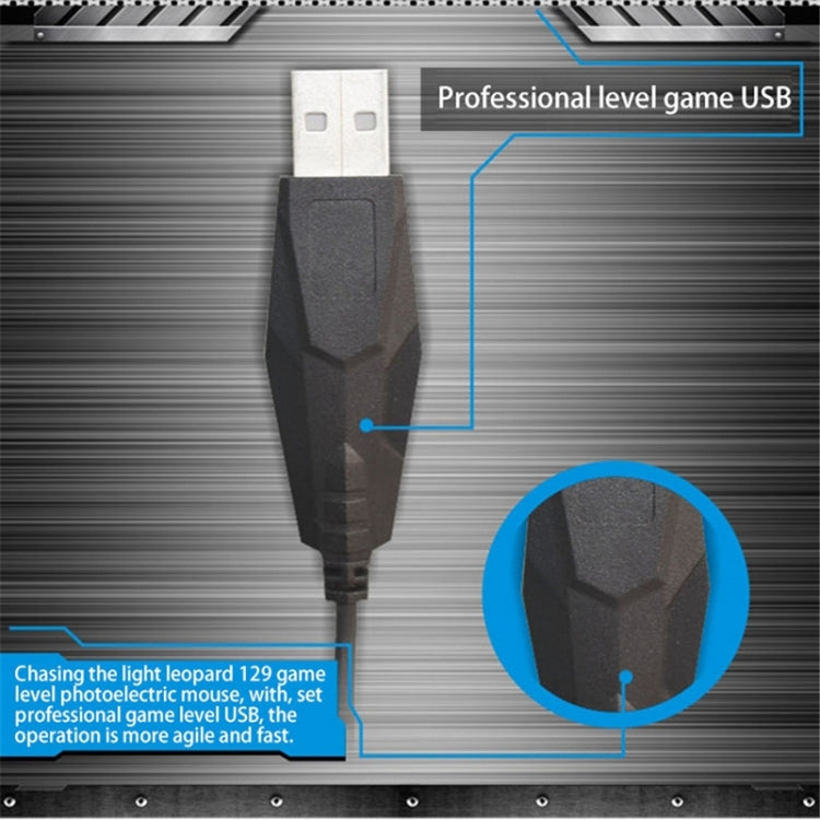 追光豹 129 USB 通用有線光電遊戲鼠標帶配重，線長：1.3m