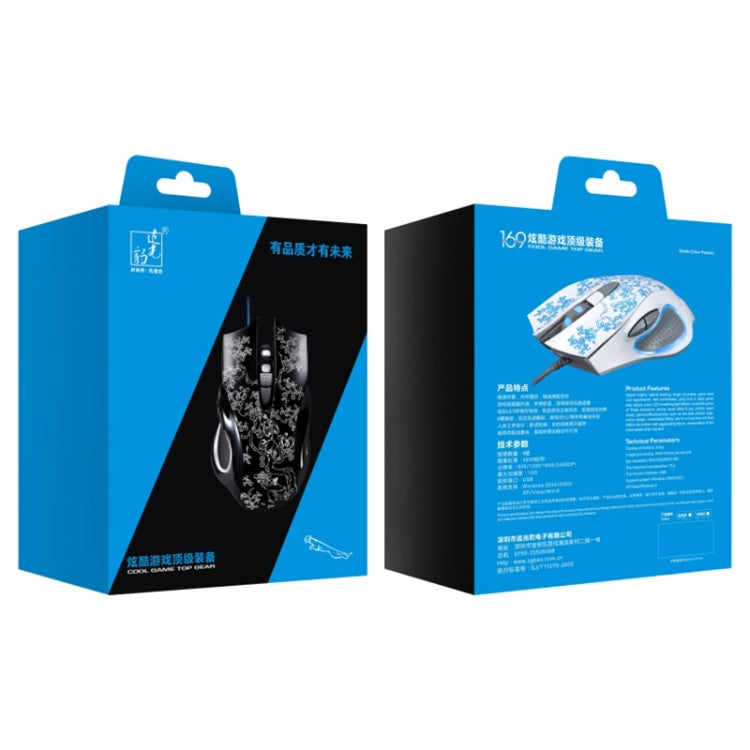 追光豹ZGB 169 USB 2400DPI四檔可調LED背光有線光電電競遊戲鼠標帶配重，線長：1.45m