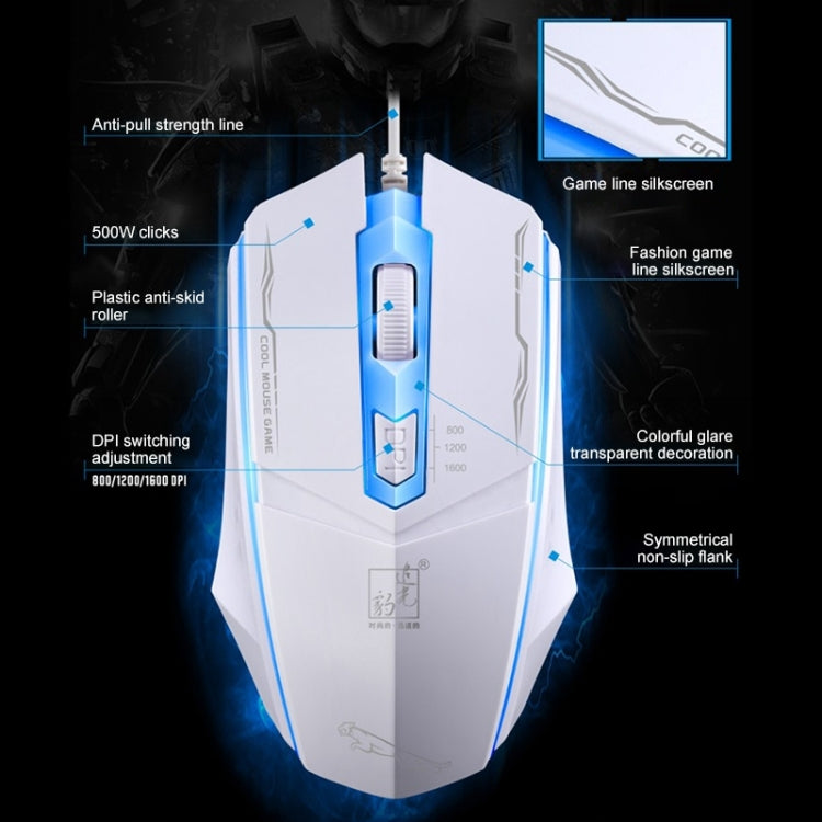 追光豹 199 USB 1600DPI三檔可調LED背光有線光電遊戲鼠標，線長：1.3m