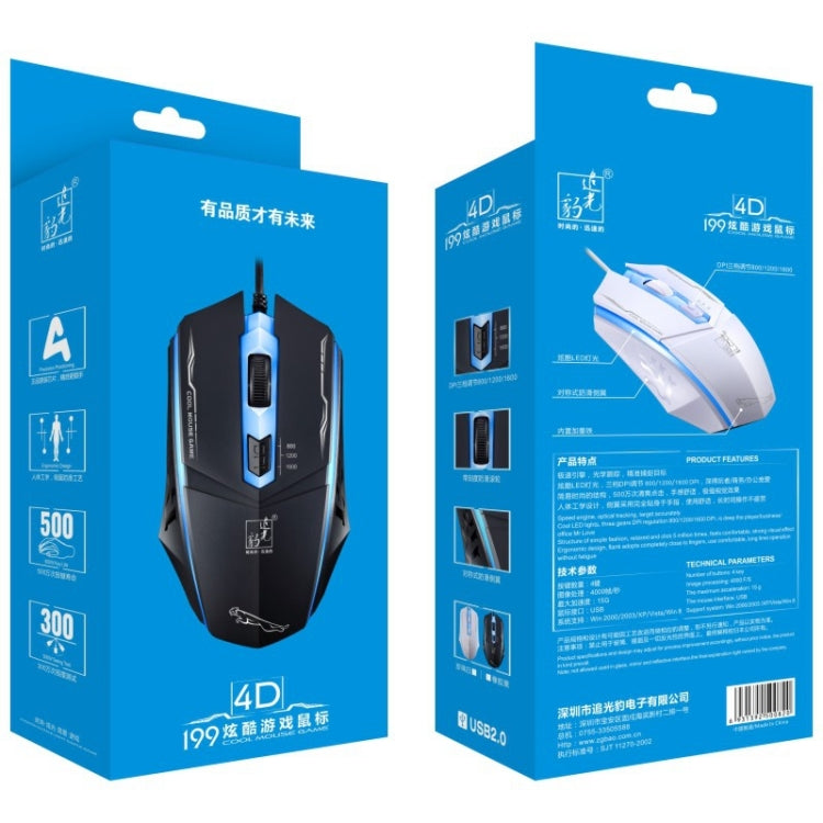 追光豹 199 USB 1600DPI三檔可調LED背光有線光電遊戲鼠標，線長：1.3m