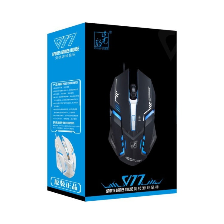 追光豹 V17 USB 2400DPI四檔可調節線條圖形有線光電遊戲鼠標帶LED呼吸燈，線長：1.45m