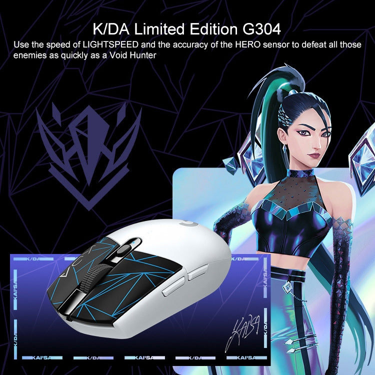 羅技K/DA G304 LIGHTSPEED 無線遊戲鼠標