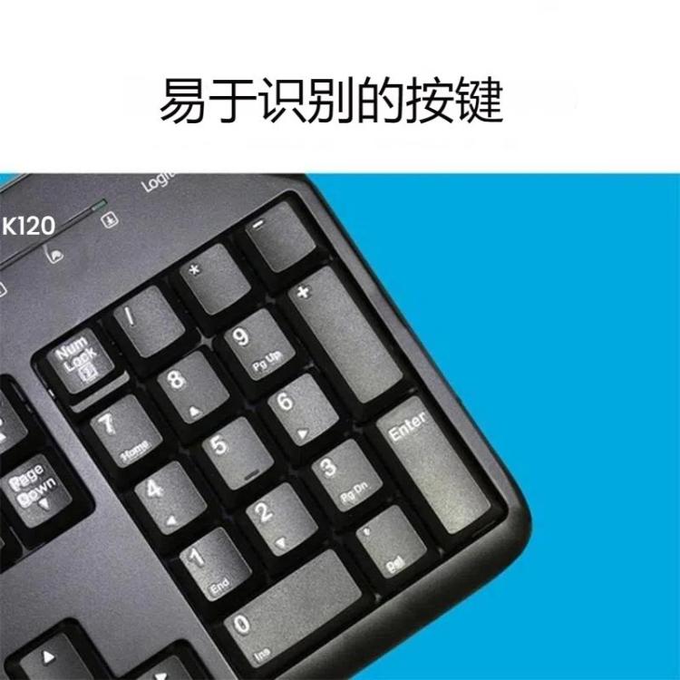 羅技 K120 台式電腦 / 筆記本電腦 USB防水濺有線鍵盤