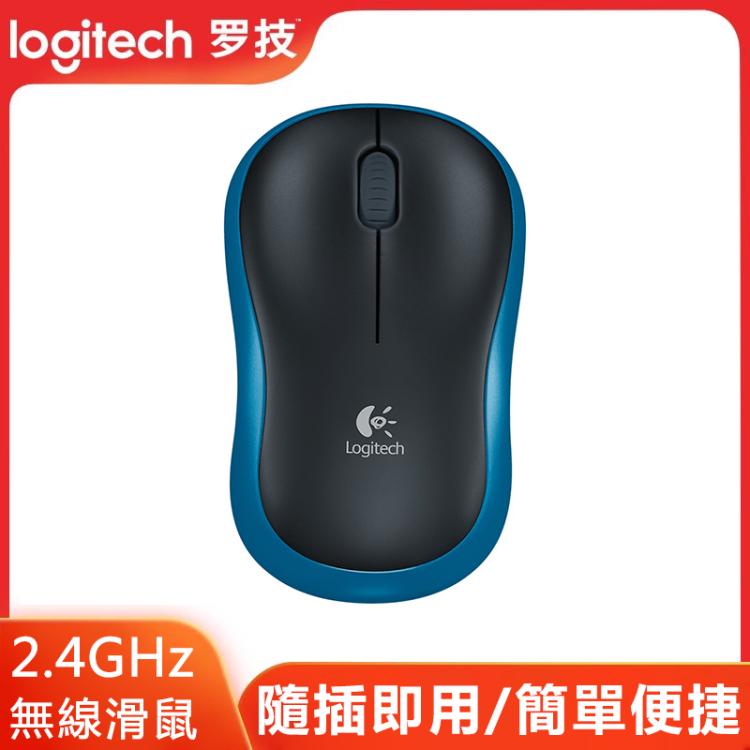 羅技 M185 2.4GHz 3鍵1000DPI無線光電鼠標，無線範圍：10m