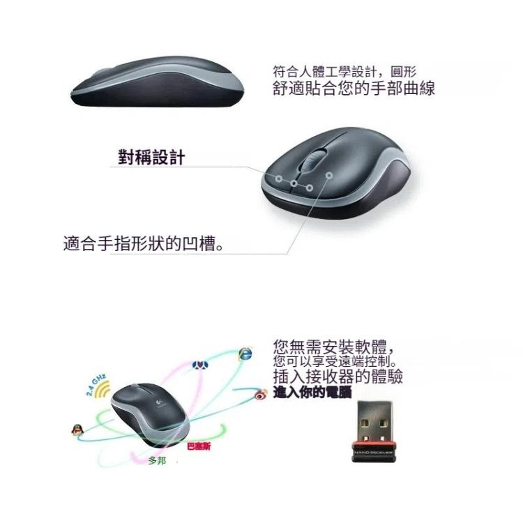羅技 M185 2.4GHz 3鍵1000DPI無線光電鼠標，無線範圍：10m