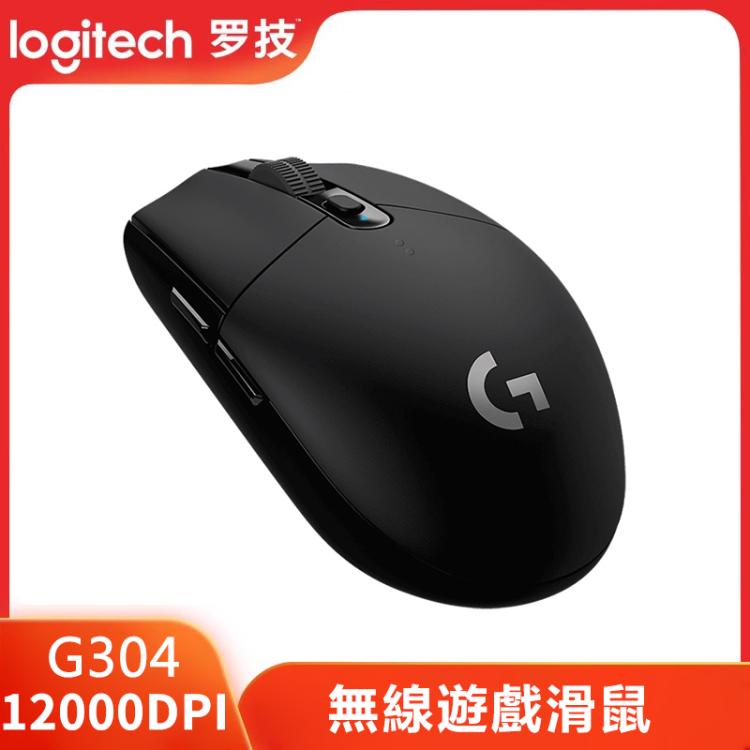羅技 G304 LIGHTSPEED 12000 DPI 6個可編程按鍵HERO傳感器無線遊戲鼠標