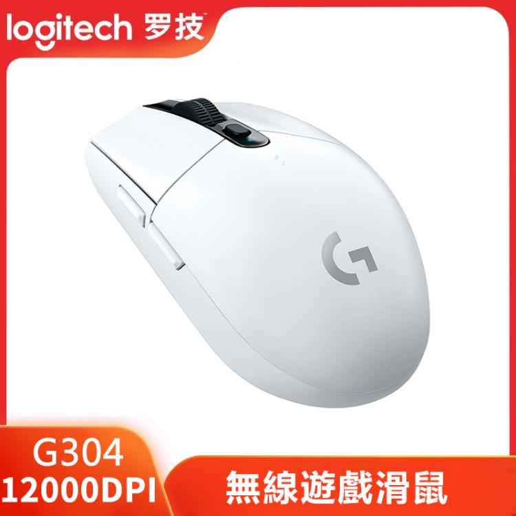 羅技 G304 LIGHTSPEED 12000 DPI 6個可編程按鍵HERO傳感器無線遊戲鼠標