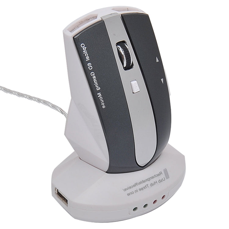 MZ-011 2.4GHz 1600DPI無線可充電光電鼠標帶HUB功能