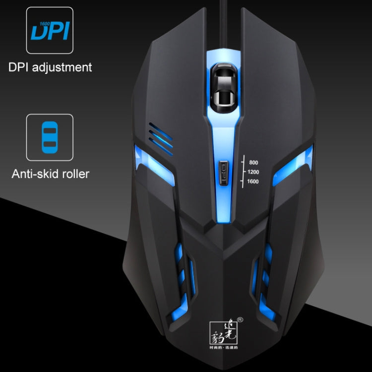 追光豹 K2 USB LED背光1600DPI三檔可調節有線光電遊戲鼠標，線長：1.3m