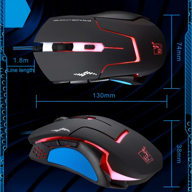 追光豹 T7 USB 6鍵2400DPI三檔可調節背光有線光電遊戲鼠標內置配重，線長：1.8m