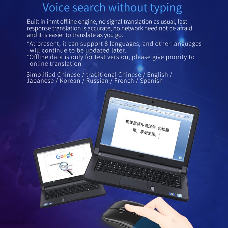Boeleo BM01 智能語音鼠標