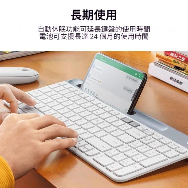 羅技 K580 雙模多設備無線鍵盤 帶手機支架