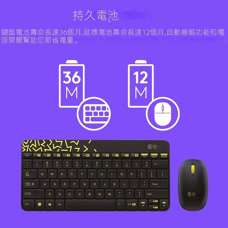 羅技 MK240 Nano無線鍵鼠套裝