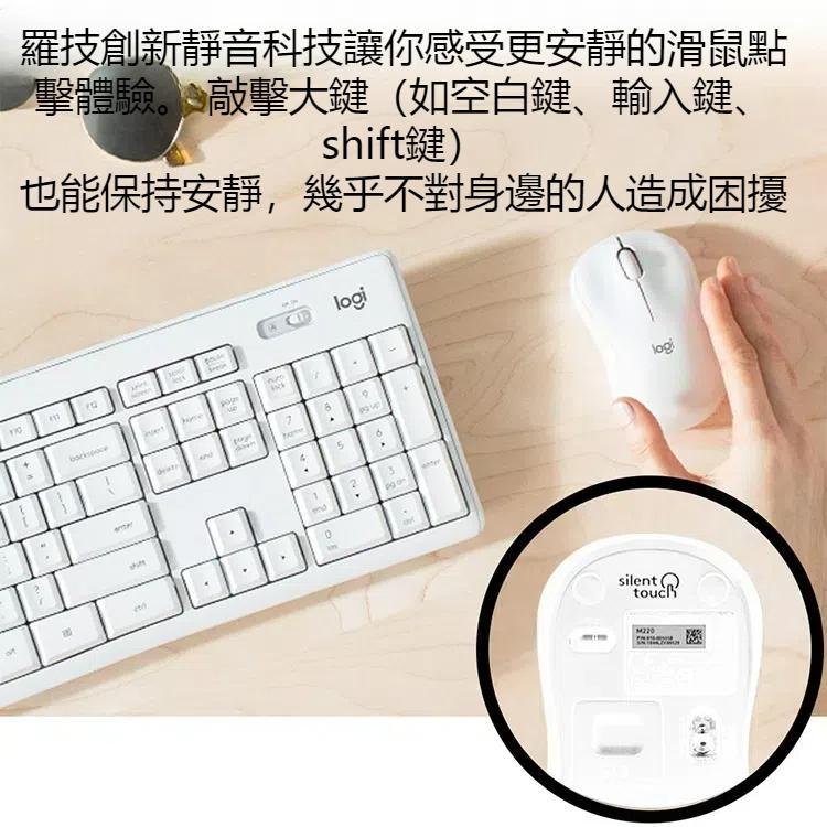羅技 MK295 USB無線靜音鍵盤鼠標套件