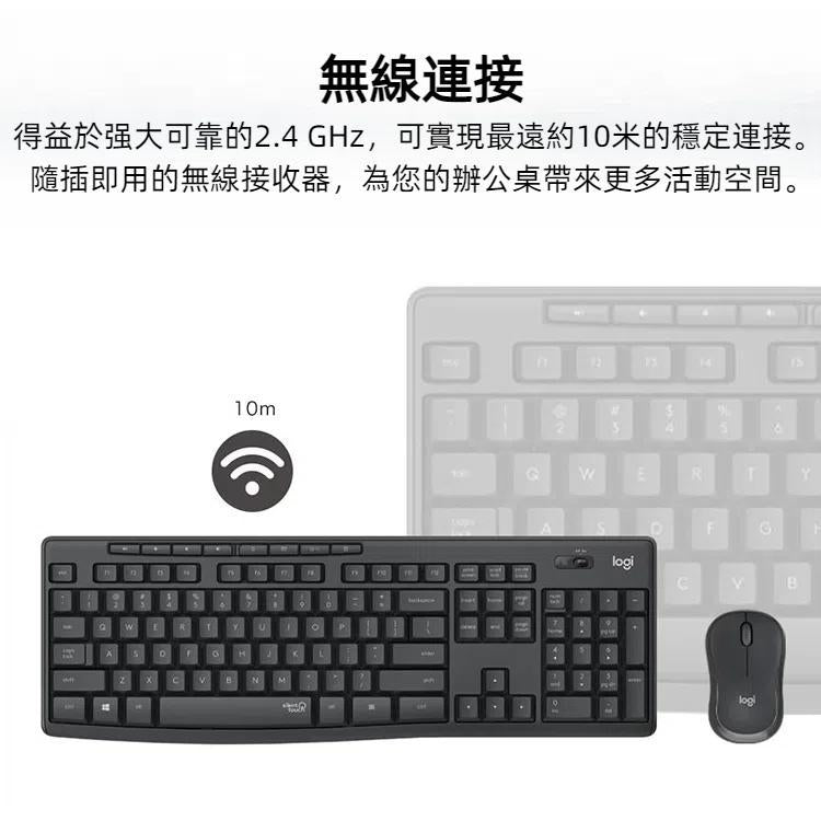 羅技 MK295 USB無線靜音鍵盤鼠標套件