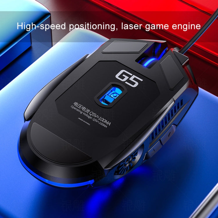銀雕 G5 3200DPI 4檔可調 6鍵七彩發光有線遊戲鼠標 無聲版本